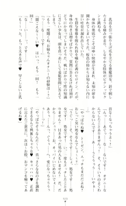 Page 22 of Tenki Seihime Vermilion Futanari Choukyou Sarechau Oyako Heroine - preview thumbnail