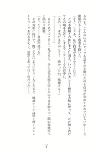 Page 116 of Seikou Kenki Startia Onna kanbu ni Futanari Choukyou sareru Henshin Heroine - preview thumbnail