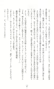 Page 158 of Seikou Kenki Startia Onna kanbu ni Futanari Choukyou sareru Henshin Heroine - preview thumbnail