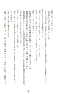 Page 16 of Souha Senhime Sakurahime Futanari Ingoku ni Ochiru Kurokami Otome - preview thumbnail