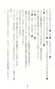 Page 392 of Souha Senhime Sakurahime Futanari Ingoku ni Ochiru Kurokami Otome - preview thumbnail