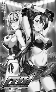 Page 5 of FTB! ~ Futanari Chinpo Tag Battle ~ - preview thumbnail