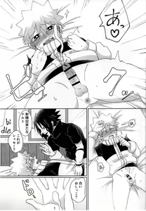Page 16 of Otona ni Naritai Ore-tachi wa - preview thumbnail