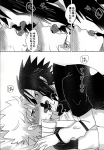 Page 29 of Otona ni Naritai Ore-tachi wa - preview thumbnail