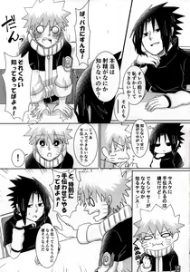 Page 8 of Otona ni Naritai Ore-tachi wa - preview thumbnail