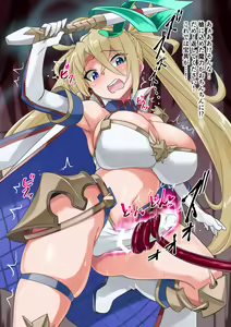 Page 11 of Servant nara Kyousei Futanari-ka sarete mo Chinpo no Yuuwaku nanka ni Makeru Wakenai! - preview thumbnail