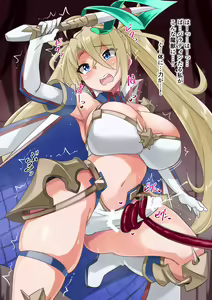 Page 14 of Servant nara Kyousei Futanari-ka sarete mo Chinpo no Yuuwaku nanka ni Makeru Wakenai! - preview thumbnail