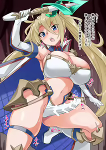 Page 3 of Servant nara Kyousei Futanari-ka sarete mo Chinpo no Yuuwaku nanka ni Makeru Wakenai! - preview thumbnail