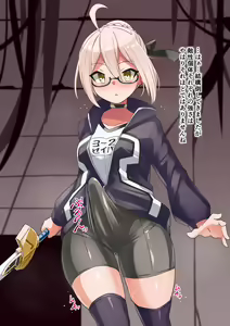 Page 76 of Servant nara Kyousei Futanari-ka sarete mo Chinpo no Yuuwaku nanka ni Makeru Wakenai! - preview thumbnail