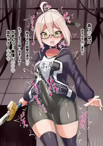 Page 83 of Servant nara Kyousei Futanari-ka sarete mo Chinpo no Yuuwaku nanka ni Makeru Wakenai! - preview thumbnail