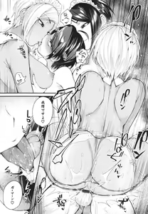 Page 188 of Doujin Sakka wa Cosplay Ecchi no Yume o Miru ka - Do amateur creator Dream of Cosplay H - preview thumbnail