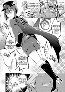 Page 8 of Oni ni Yomeiri - preview thumbnail