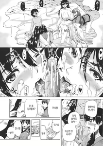 Page 111 of Mura wa Boku no Harem | 마을은 나의 하렘 - preview thumbnail