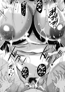 Page 130 of Mura wa Boku no Harem | 마을은 나의 하렘 - preview thumbnail