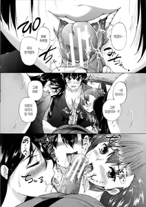 Page 45 of Mura wa Boku no Harem | 마을은 나의 하렘 - preview thumbnail