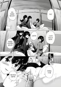 Page 64 of Mura wa Boku no Harem | 마을은 나의 하렘 - preview thumbnail