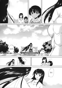 Page 7 of Mura wa Boku no Harem | 마을은 나의 하렘 - preview thumbnail