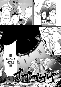 Page 26 of Shiro to Kuro to Moshimo no Hanashi - preview thumbnail