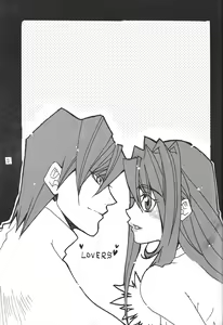 Page 12 of Hisureba Hananari - preview thumbnail