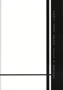Page 18 of Hisureba Hananari - preview thumbnail