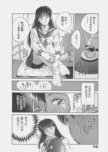 Page 119 of Aishitai 2 - preview thumbnail
