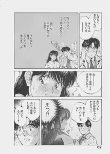 Page 65 of Aishitai 2 - preview thumbnail