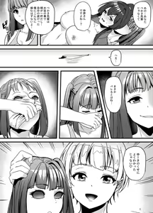 Page 15 of Scary senior in swimming club 2 - preview thumbnail