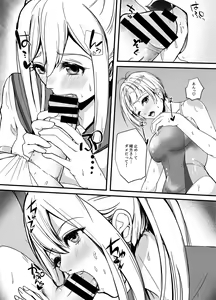 Page 25 of Scary senior in swimming club 2 - preview thumbnail