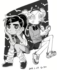 Page 20 of LOVENight - preview thumbnail