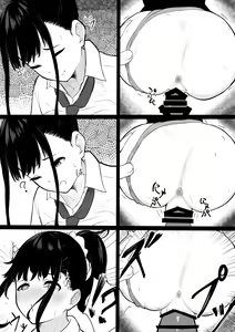 Page 22 of Ochite Gomennasai - preview thumbnail