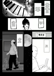 Page 9 of Ochite Gomennasai - preview thumbnail