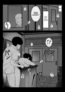 Page 10 of Ochite Gomennasai - preview thumbnail