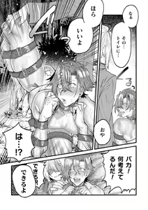 Page 19 of Mesu Ochi Acme Tensei ~Gakuen Eroge ni Tensei Shita Ore ga Heroine to Shite Nikubenki Ochi Suru toka!?~ 1-jikanme - preview thumbnail