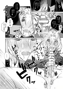 Page 4 of Hatsujou Usagi no Shitsukekata ~Mazu wa Shokushu o Youi Shimasu~ - preview thumbnail