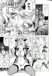 Page 46 of FUTANARI COMPLETE - preview thumbnail