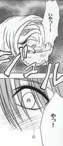 Page 74 of Watashi wa mou Nigerrarenai - preview thumbnail