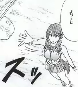 Page 9 of Watashi wa mou Nigerrarenai - preview thumbnail