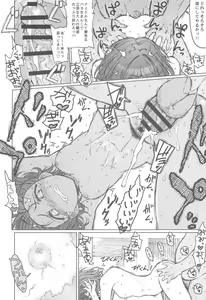 Page 19 of REMIND ME - preview thumbnail