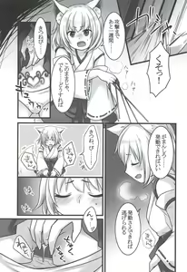 Page 27 of Ippan Heishi Akira ga Shitennou Tamamo wo Tsukaima ni Dekita Wake - preview thumbnail