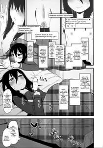 Page 13 of Look at Me | Взгляни на меня - preview thumbnail