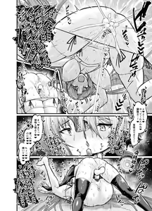 Page 4 of Yu Mei-ren, Lanling Wang to Uwaki Sex - preview thumbnail