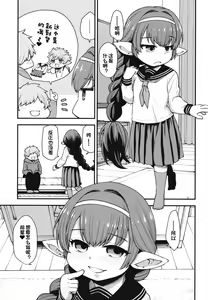 Page 19 of GenParo Harvin Harem Apartment Nichijou Hen - preview thumbnail