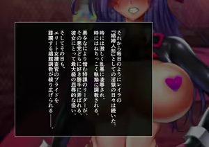 Page 196 of 淫堕マリオネット ～女捜査官洗脳改造～ - preview thumbnail