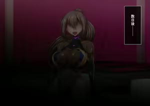 Page 571 of 淫堕マリオネット ～女捜査官洗脳改造～ - preview thumbnail