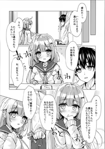 Page 7 of Unicorn-chan to Himitsu no Obenkyoukai  - A secret work with Unicorn. - preview thumbnail