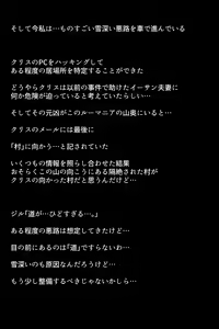 Page 11 of Moshi Fujin to Sanshimai ga Kairaku Ochi Shite Shimattara!? - preview thumbnail