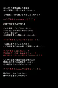 Page 122 of Moshi Fujin to Sanshimai ga Kairaku Ochi Shite Shimattara!? - preview thumbnail
