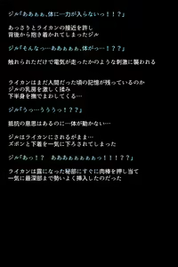 Page 21 of Moshi Fujin to Sanshimai ga Kairaku Ochi Shite Shimattara!? - preview thumbnail
