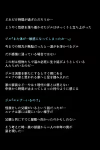 Page 25 of Moshi Fujin to Sanshimai ga Kairaku Ochi Shite Shimattara!? - preview thumbnail