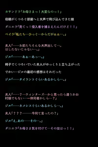 Page 43 of Moshi Fujin to Sanshimai ga Kairaku Ochi Shite Shimattara!? - preview thumbnail